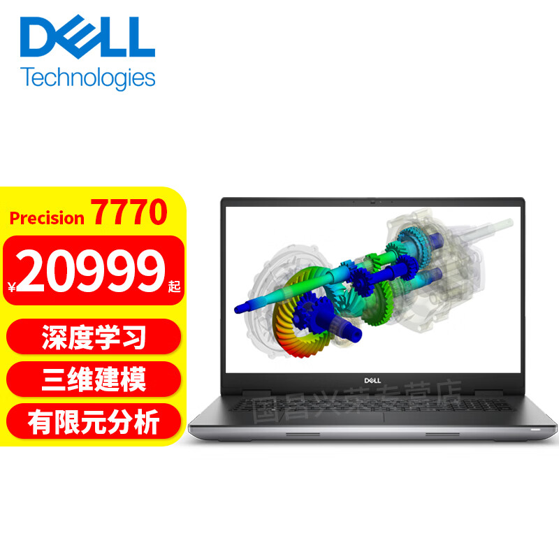 3英寸高端图形设计三维建模移动工作站 i7-11850h t1200显卡 4g独显