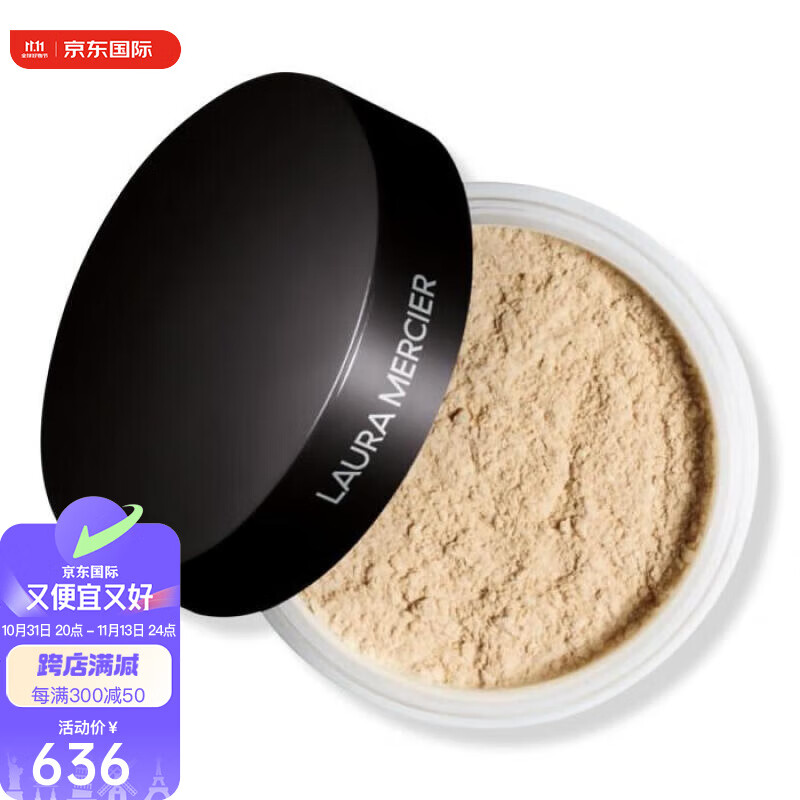 罗拉玛斯亚（Laura Mercier）定妆散粉半透明遮盖瑕疵不卡粉不致粉刺轻盈 Translucent 12ml