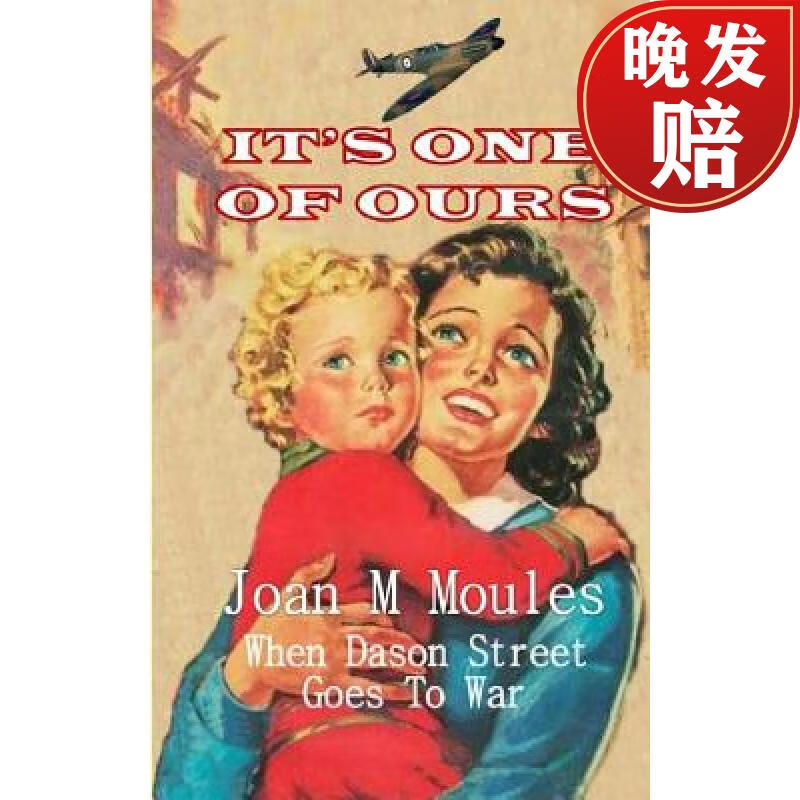 【4周达】its one of ours