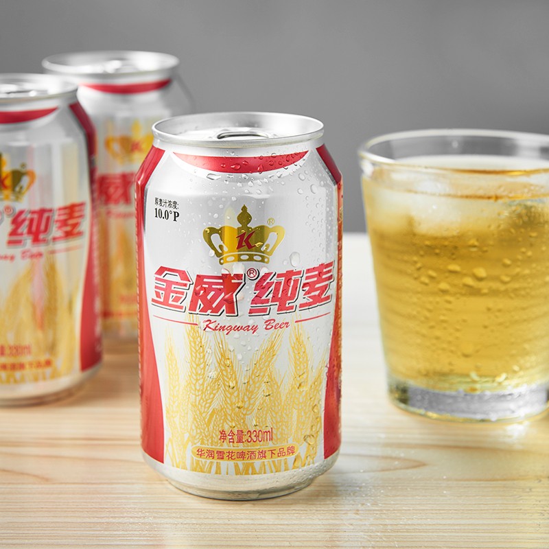 金威啤酒(kingway)纯麦啤酒10度330ml*24听整箱装(雪花旗下)
