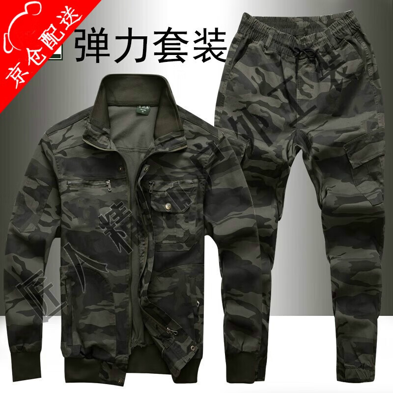 沃巴伦纯棉工作服套装男迷彩服劳保服弹力工装春秋作训服休闲耐磨工装服 528黑迷彩纯棉套装 175码/XL 建议体重120-140斤