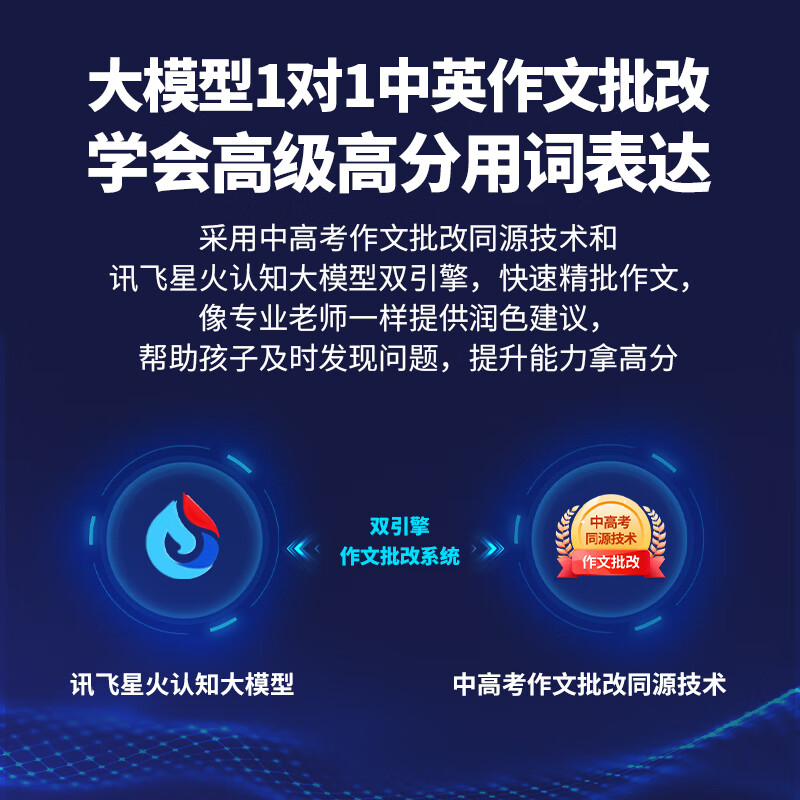 点读笔十大品牌排行榜揭晓!这10款功能强大,孩子学习好帮手-图片7