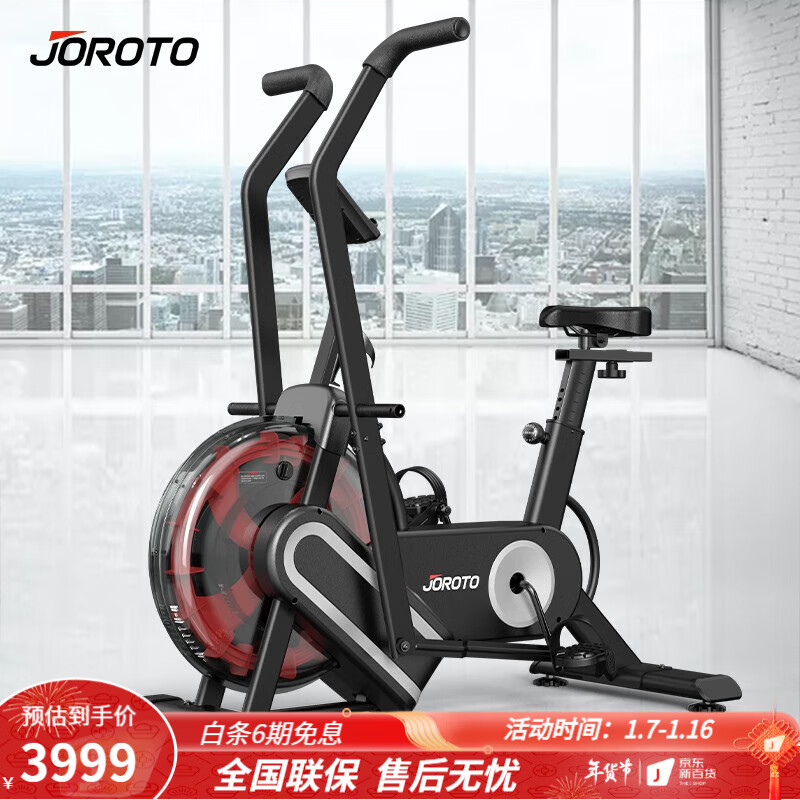 动感单车价格历史查询|动感单车价格走势