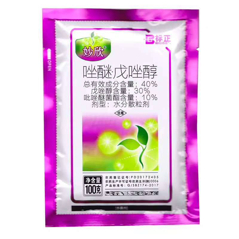 40%唑醚·戊唑醇小麦苹果树蔷薇赤霉病褐斑病农药杀菌剂 10克*50袋