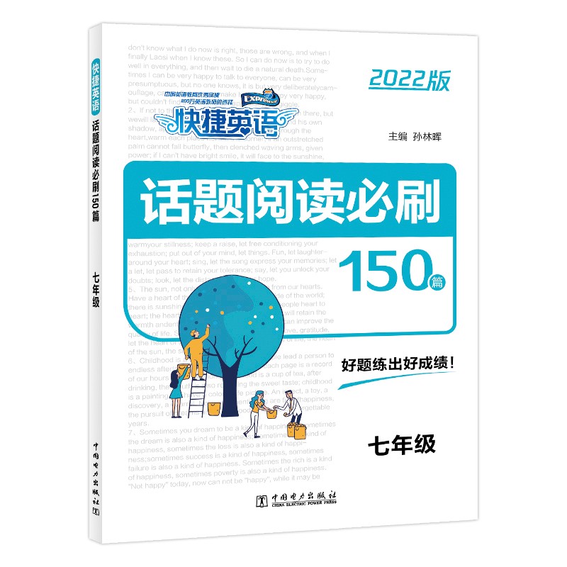 初一七年级历史价格查询网址|初一七年级价格历史