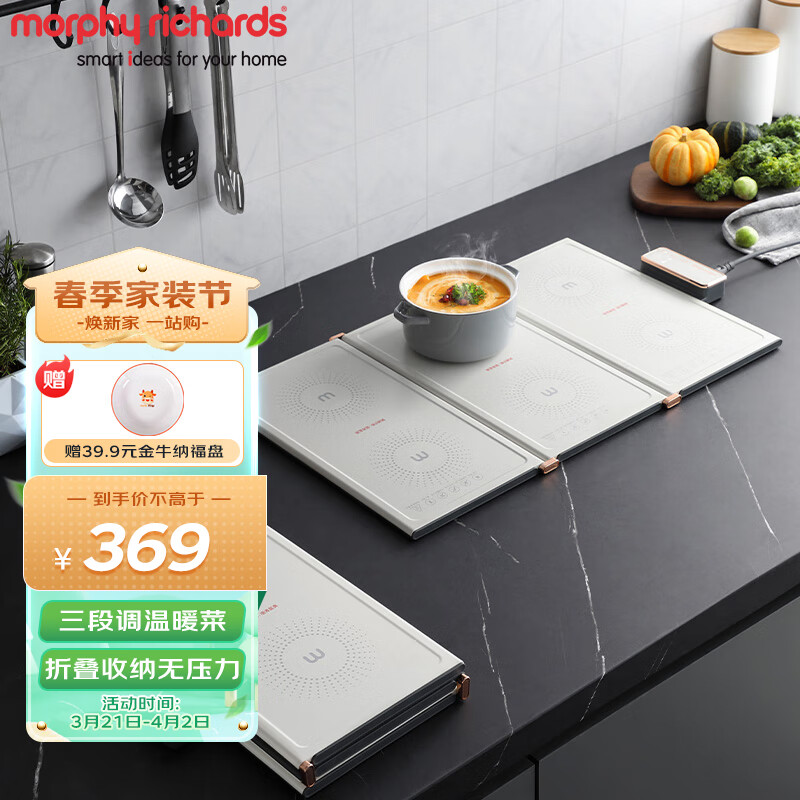热菜板保温板什么牌子好(热菜板保温热菜板十大排名)