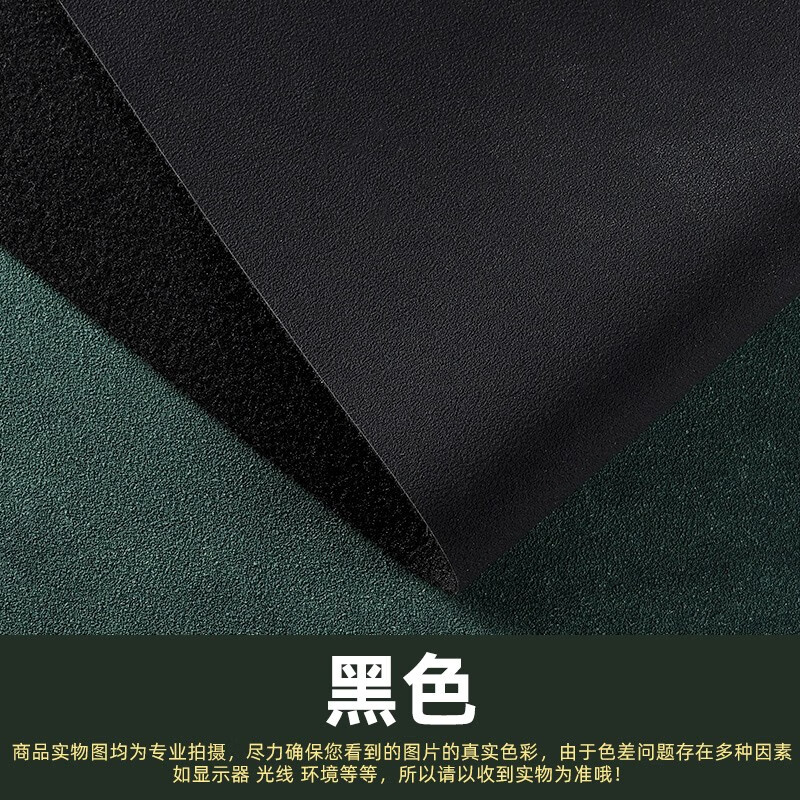 直播背景板古风摄影拍摄影视美食单色纹路哑光防水不反光背景纸 黑色