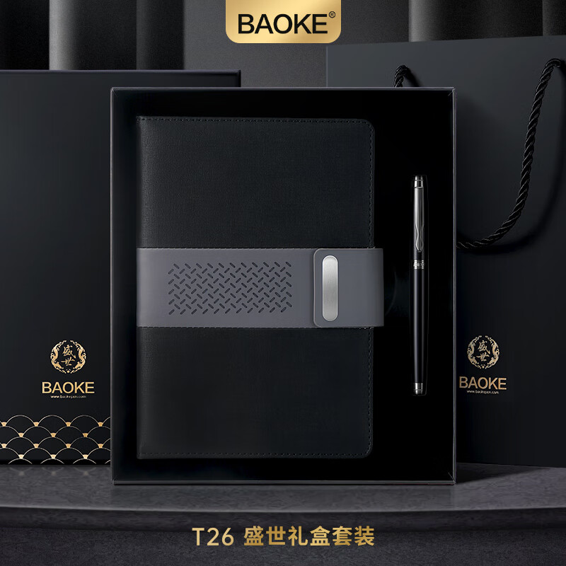 宝克（BAOKE）【新年礼物】T26盛世系列轻奢笔记本礼盒套装 商务奢华高档皮面磁吸记事本带金属笔企业礼品 T26 黑色【签字笔+记事本礼盒套装】 礼盒装  包邮
