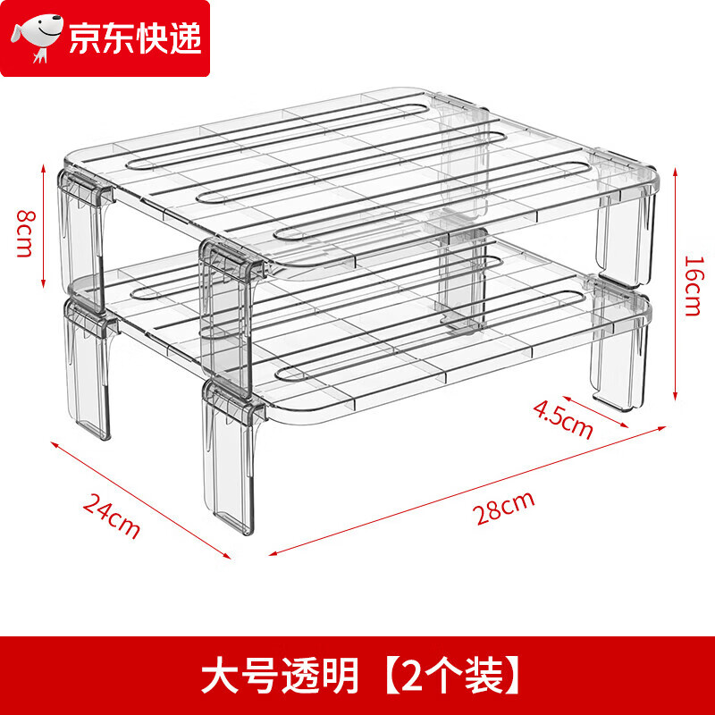 OEING冰箱置物架內(nèi)部分層托架家用冰柜隔層隔板廚房剩菜碗盤側(cè)面收納架 大號透明款2個裝