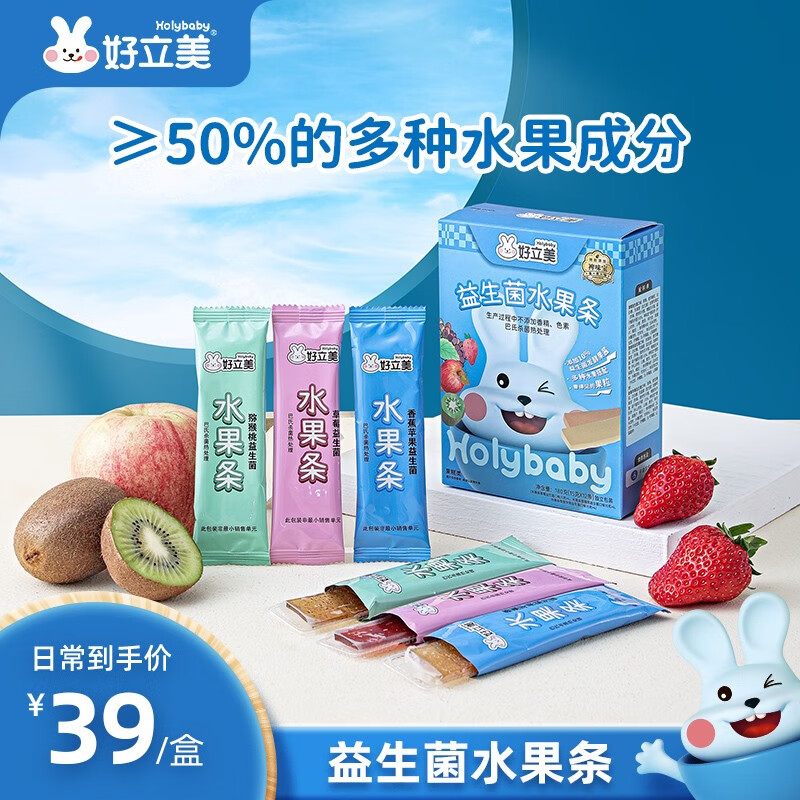 怎么查看宝宝零食历史价格|宝宝零食价格比较