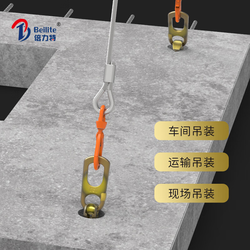 混凝土预制件吊环 预埋pc构件 旋转鸭嘴扣吊具鸭嘴扣吊爪 1.3t
