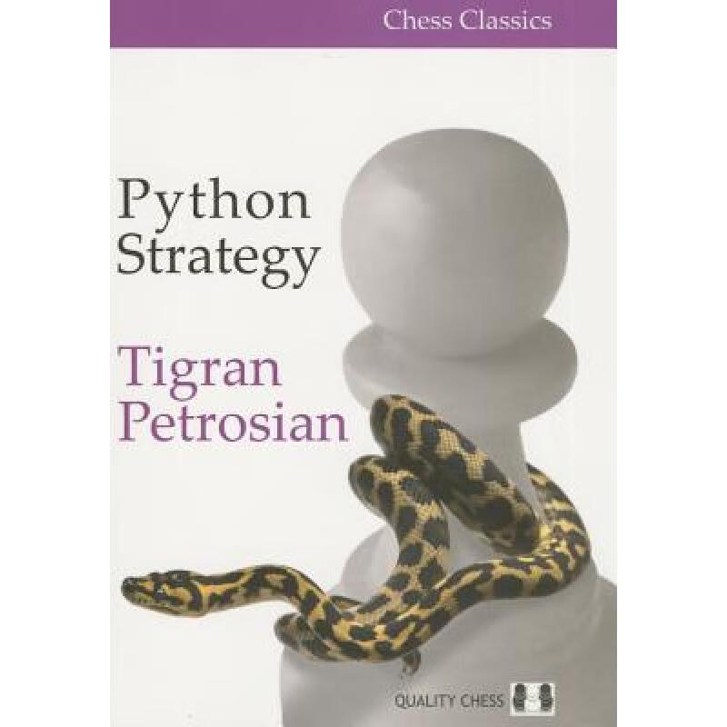 预订 Python Strategy