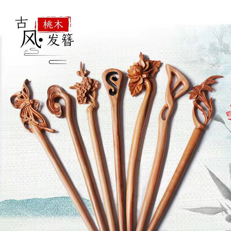 桃木簪子纯手工 桃木簪子纯手工中国风古典宫廷旗袍汉服女生盘发简约