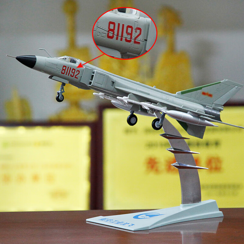 Terebo特尔博 1:72歼8八飞机模型仿真合金属军事战斗机退伍纪念品 J-8Ⅱ使用感如何?