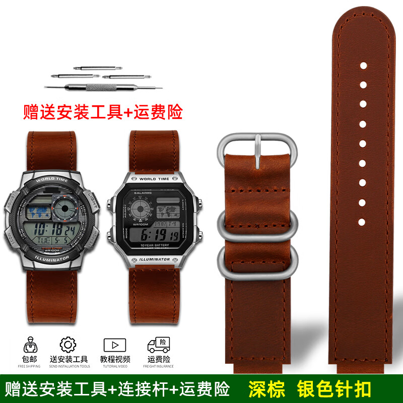 靓美莱适配卡西欧小方块ae1200/1000/1300/1500 sgw-300复古真皮手表