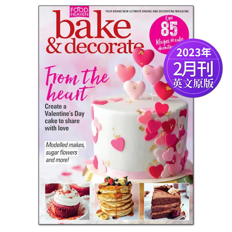 Bake&Decorate 2023/22年月刊 英国蛋糕制作烘焙杂志 2023年2月刊