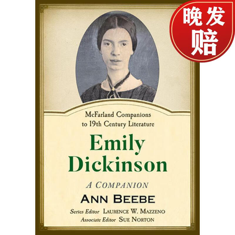 【4周达】emily dickinson: a companion