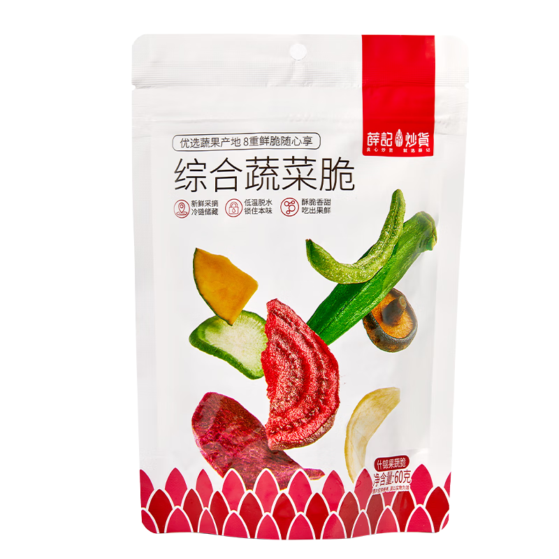 Ѧ�ǳ����߲˴ඳ�ɲ�ݮ���ۺϹ��߻��װ������ˮ��ʳ�� ��1 �������߲ˡ��ۺ��߲˴�60g 13Ԫ