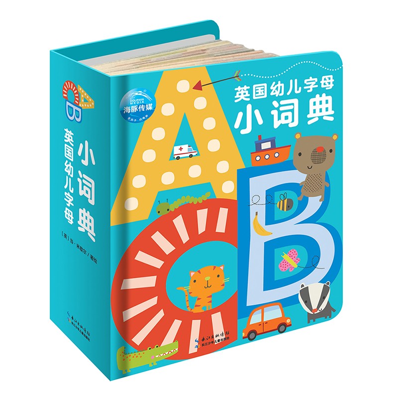 英国幼儿字母小词典系列启蒙卡片幼儿读物儿童简单绘本有声故事幼儿园宝宝早教厚纸板0-6岁儿童启蒙早教故事书撕不烂
