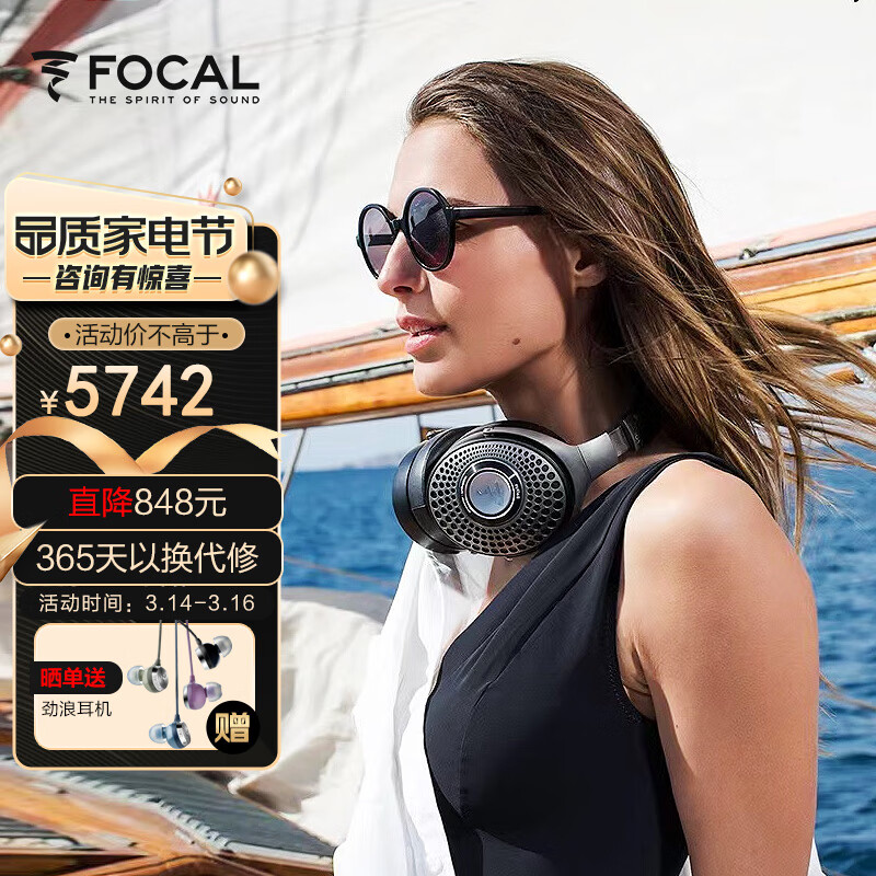 怎么查看京东HIFI专区以前的价格|HIFI专区价格历史