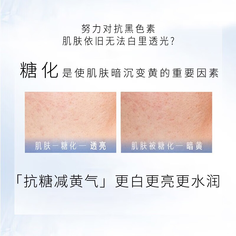 玉兰油（OLAY） 面膜女抗糖小白瓶精华面膜烟酰胺美白补水提亮肤色减黄熬夜礼物 【新款】小白瓶美白面膜15片