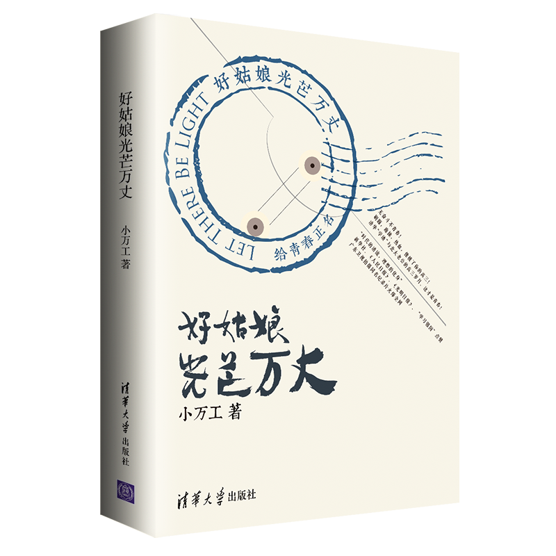 5年内最新款平衡车价格趋势分析，品质更优的选择