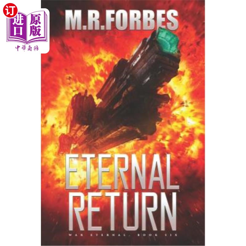 海外直订eternal return 永恒的回归