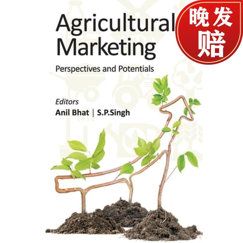 【4周达】agricultural marketing: perspectives and potentials