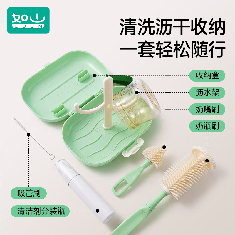 如山婴儿硅胶便携奶瓶刷套装宝宝清洗刷清洁刷旅行装收纳盒沥水 沥水/防尘奶瓶刷【便携6件套】粉