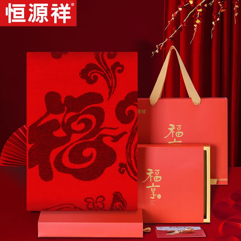 恒源祥红围巾女冬季羊毛围脖秋年会新年生日礼物送妈妈老年人本命年礼盒