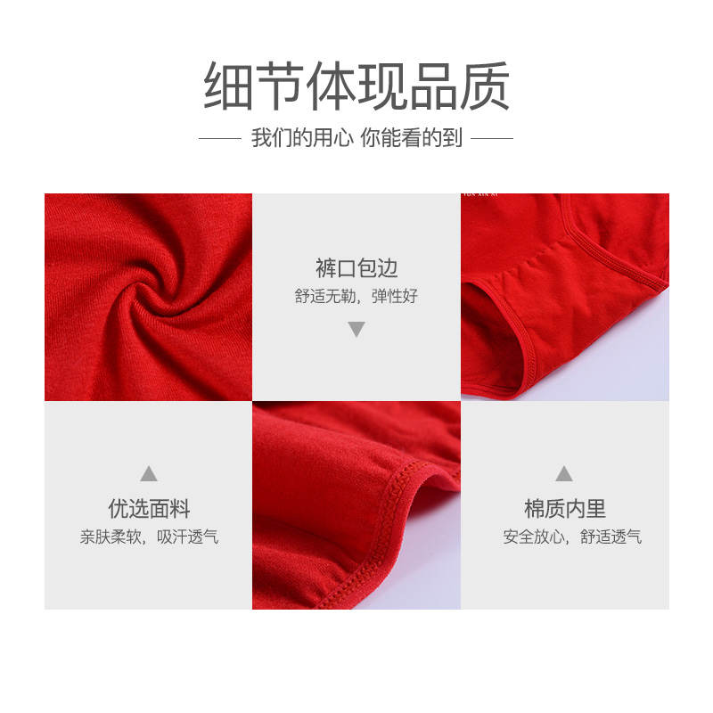 霞婷(xiating)【2条装】孕妇内裤低腰月子产妇内裤女大红色结婚本命年 H01蝴蝶结款(低腰2条装) XL(建议140斤以内)