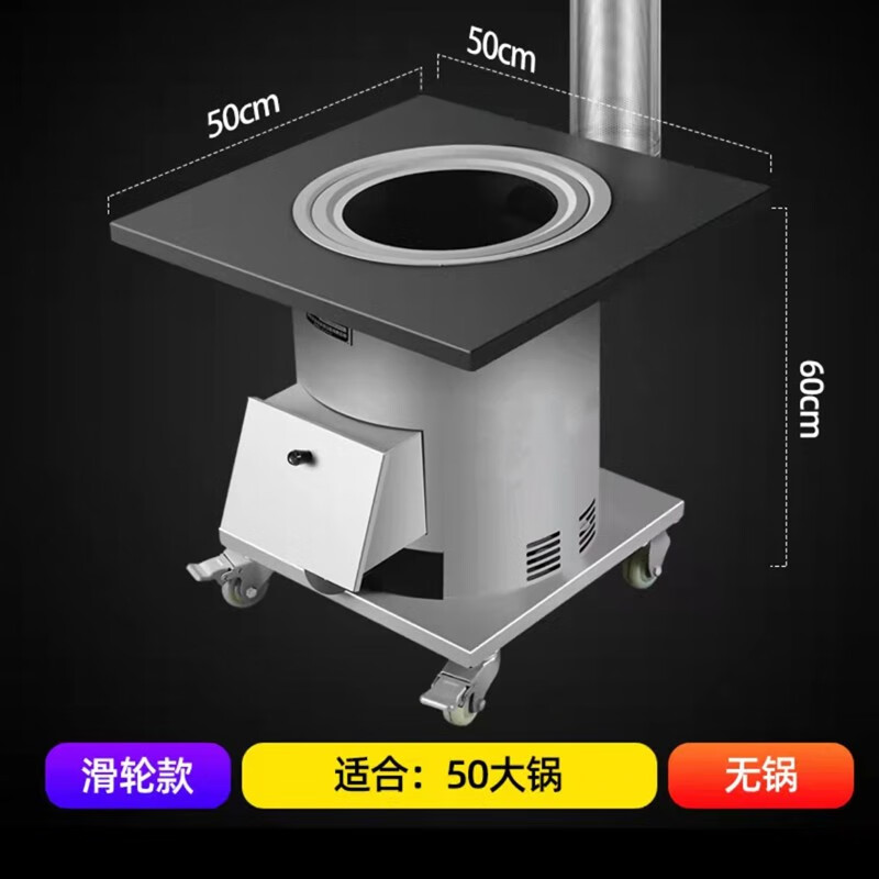 允冠户外室外野餐农村家用柴火灶烧木柴节能无烟大锅台土灶台户外移动