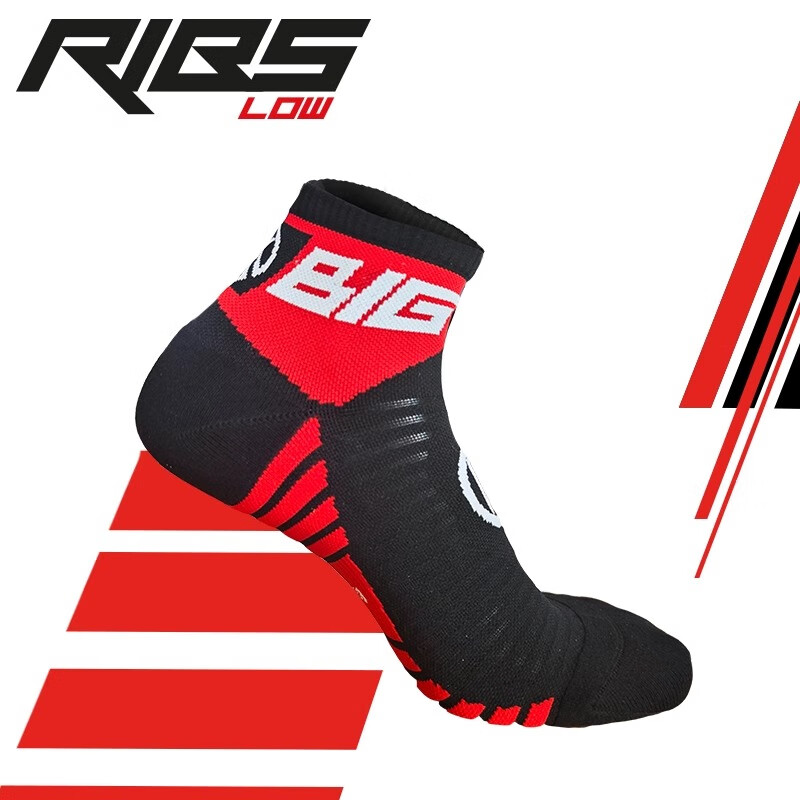 BIGK 大KRIBS LOW/MEDIUM男女款马拉松越野跑步运动压缩速干袜子 白色(短袜) 1双 40/43