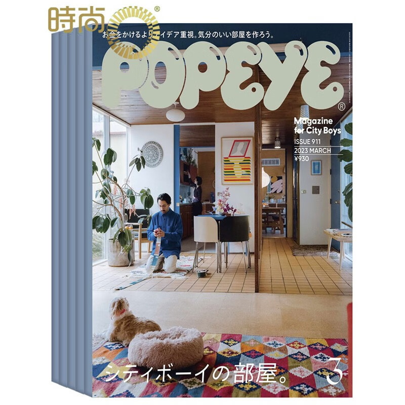 popeye杂志 ポパイ 2024年杂志订阅一年共12期男性时尚生活杂志 日本
