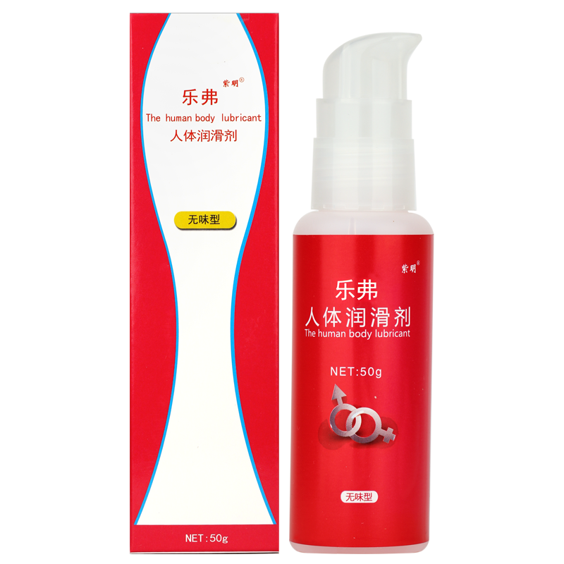 紫明樂弗人體潤滑劑 無味型50g/瓶 成人情趣專用水溶性潤滑油 潤滑劑1瓶*2