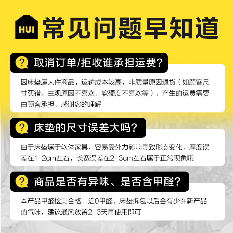 惠寻 京东自有品牌 黄麻邦尼尔弹簧席梦思床垫棕垫1.5*2米 厚20cm