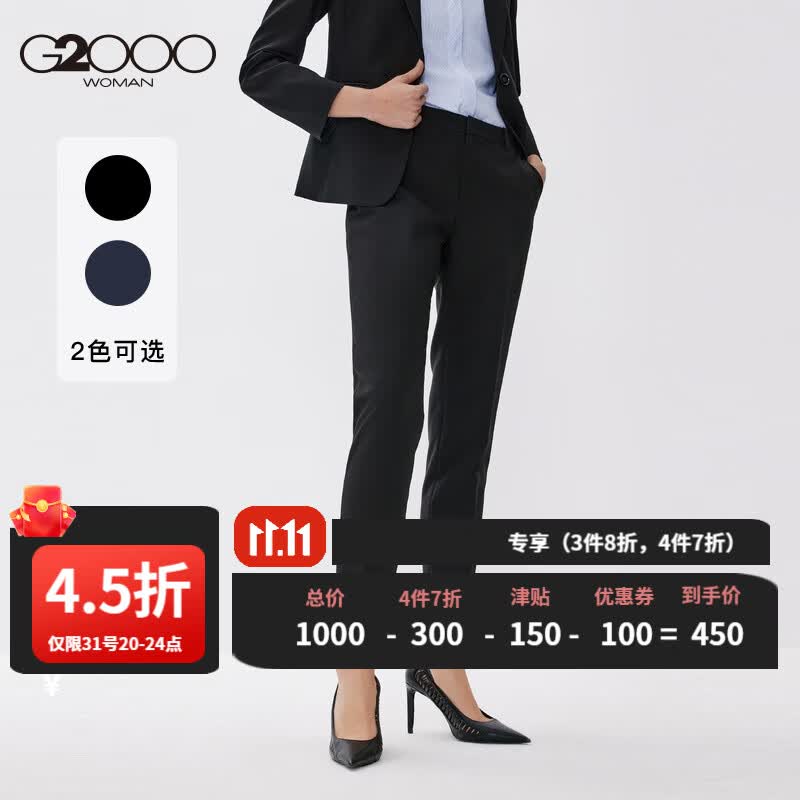 G2000女装西裤2023年秋季新款商务通勤西装裤职业九分裤21751026 黑色/99 170/70A/L属于什么档次？