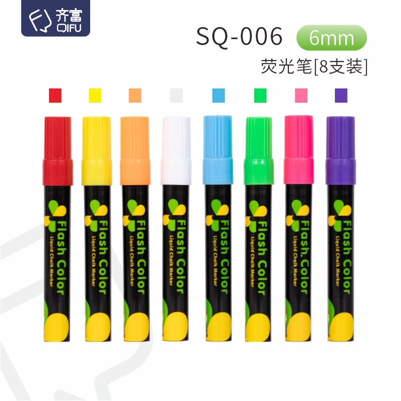 齐富（QIFU）荧光笔标记笔按动式POP笔LED电子发光黑板白板炫彩记号笔写字板学生用 6mm方头荧光笔（8支装）