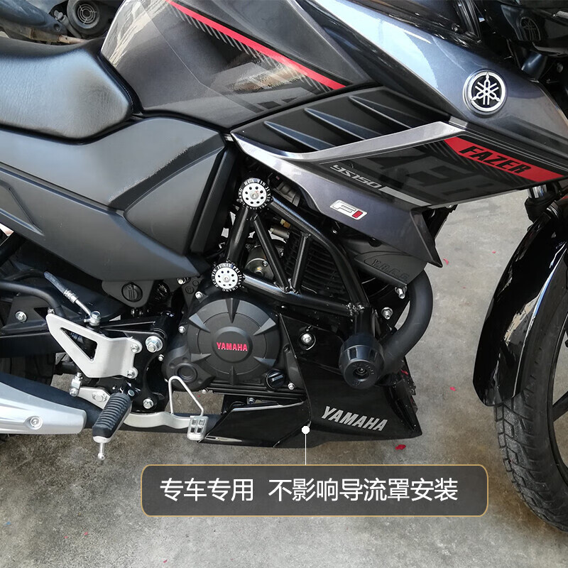 珊艺适用于雅马哈飞致150保险杠ys150改装配件摩托车前护杠125防摔杠