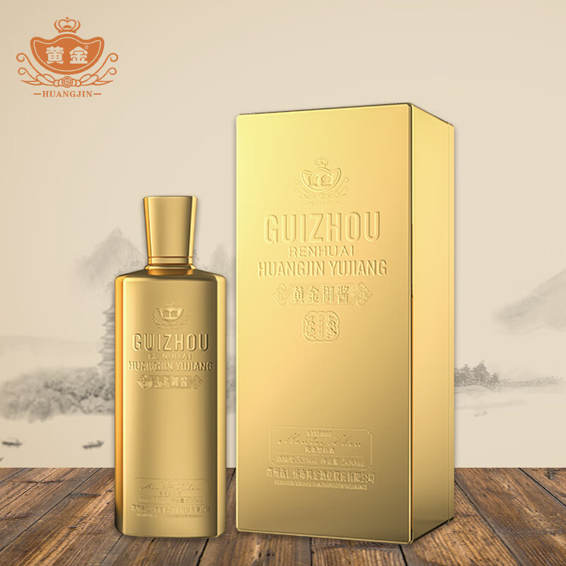 黄金酱酒 精酿御酱999 53度酱香型白酒500ml/瓶 黄金酱酒丨御酱1瓶