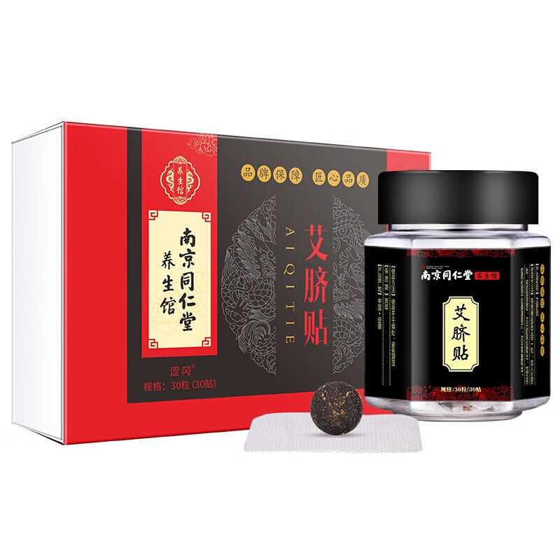 京东热销爆品 2020-08-01 - 第21张 | 最新购物优惠券 京东热销爆品 2020-08-01 - 第21张 | 最新购物优惠券