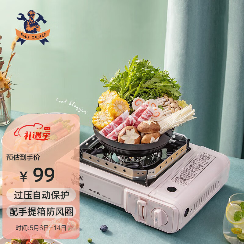 自驾野营价格历史最低|自驾野营价格比较