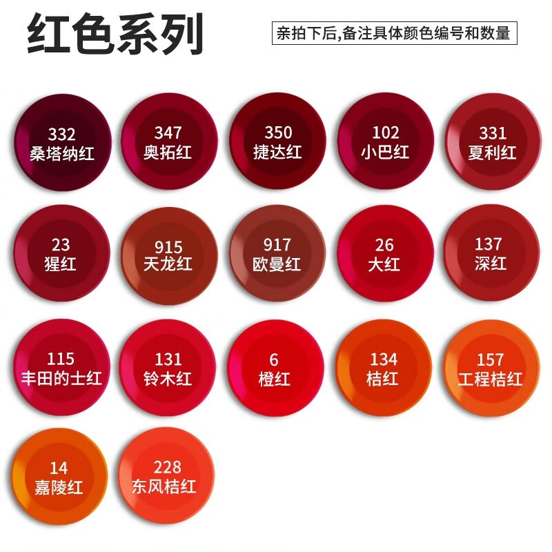 三和(sano)自喷漆 手摇自动喷漆 家具改色汽车漆划痕修复 涂鸦标记