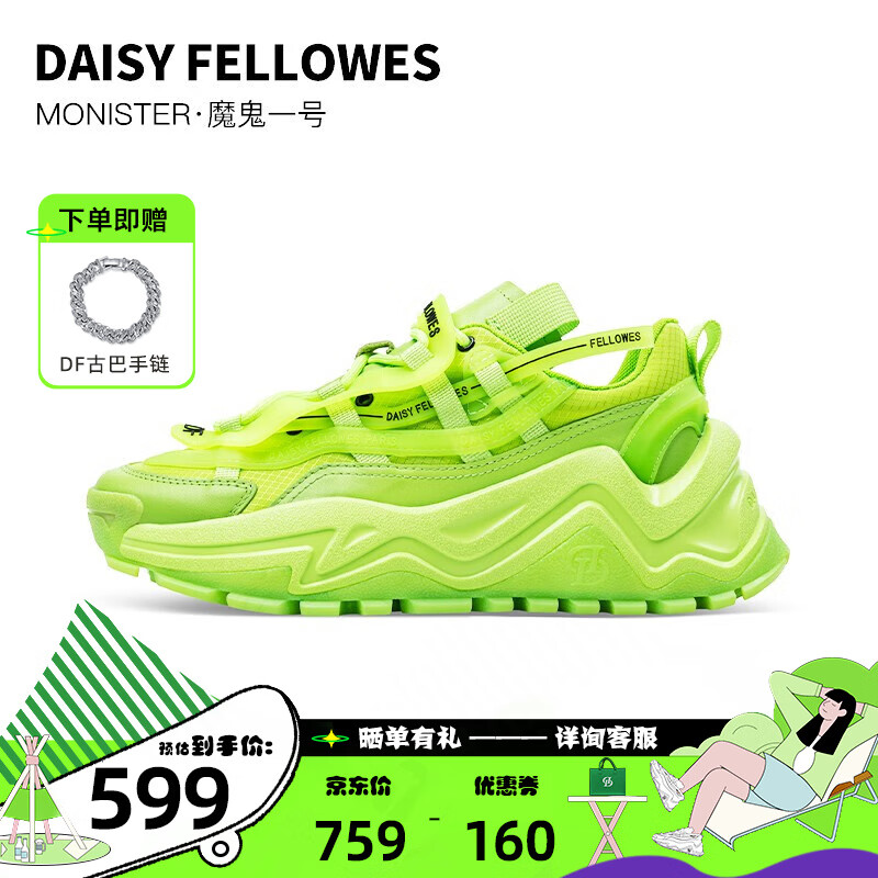 男士休闲鞋历史价格和最高价|男士休闲鞋价格走势