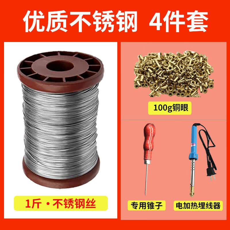 蜂之家 巢框不锈钢丝养蜂工具巢框钢丝蜂巢蜜蜂箱24号钢丝全套巢框工具 不锈钢丝+埋线器+铜眼+锥子使用感如何?