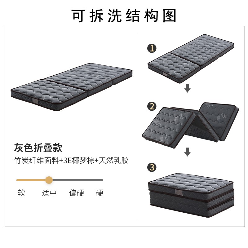 New Len 椰棕床垫三折叠单双人乳胶棕榈床垫宿舍学生床垫榻榻米垫可定做 6cm厚 3E椰棕款【三折叠学生垫】 900mm*2000mm【单人公寓床垫】