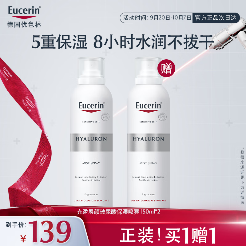 ɫֳӯչղᱣʪ150ml˫֧װ滺ºƷ