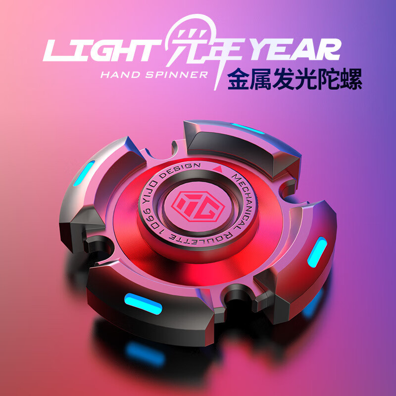 异爵金属指尖陀螺持久静音手指陀螺edc解压玩具手把玩件礼物光年灰