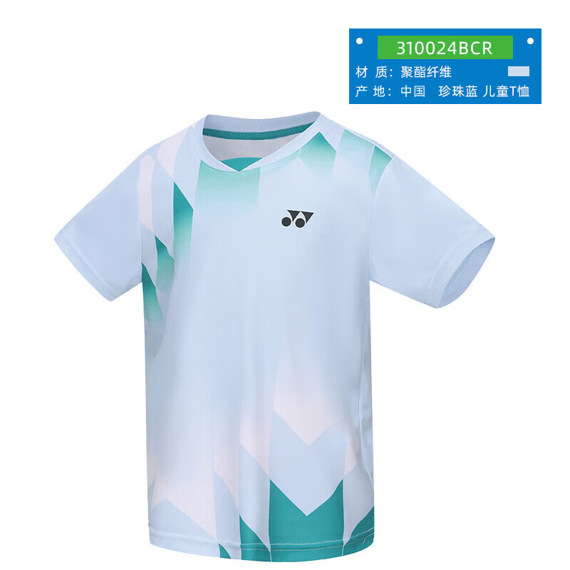 YONEX尤尼克斯羽毛球服儿童装运动透气T恤羽毛球服310024 珍珠蓝 J150 