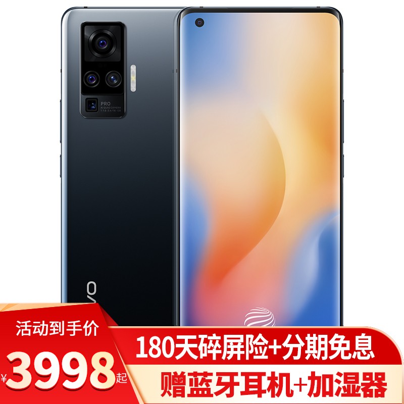 vivox60具体发布时间vivox60最新官方消息
